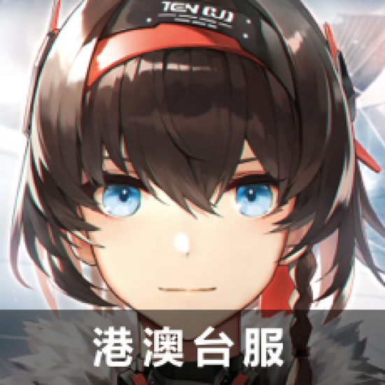 Deep Space Eye (Hong Kong, Macao and Taiwan) recharge